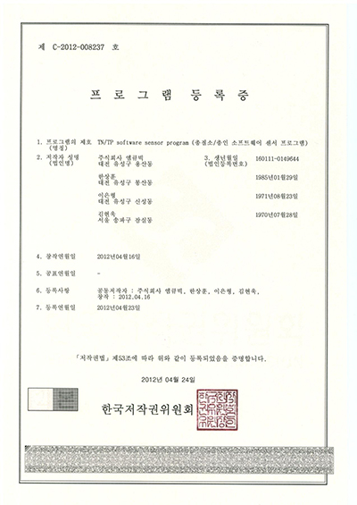 Program registration certificate