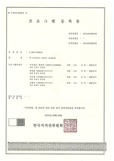 Program registration certificate